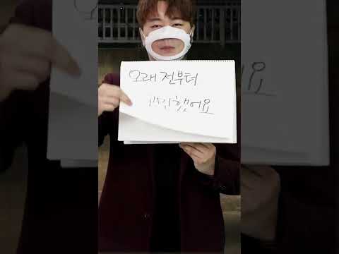 Update New #Shorts | 뜻밖의 고백.. 생명 나눔 온택트 액츄얼리🧡?