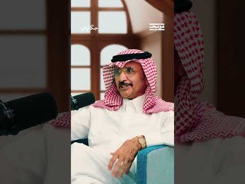 إيطاليا التاريخ والجغرافيا... كيف رآها وعاشها العميد سبأ باهبري؟