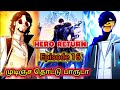 🔥HERO RETURNS🔥 claim tower and dungeon 😱 episode 16 explanation in Tamil 