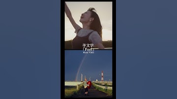 Thumbnail of #羊文学 「Feel」Official Music Video公開🎬TVアニメ『サイレント・ウィッチ 沈黙の魔女の隠しごと』オープニング主題歌#サイレントウィッチ #Hitsujibungaku