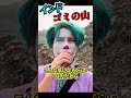 【衝撃】ゴミ山の悪臭で嘔吐寸前!河合ゆうすけが語るインドの地獄 #河合ゆうすけ 【ライブ切り抜き】