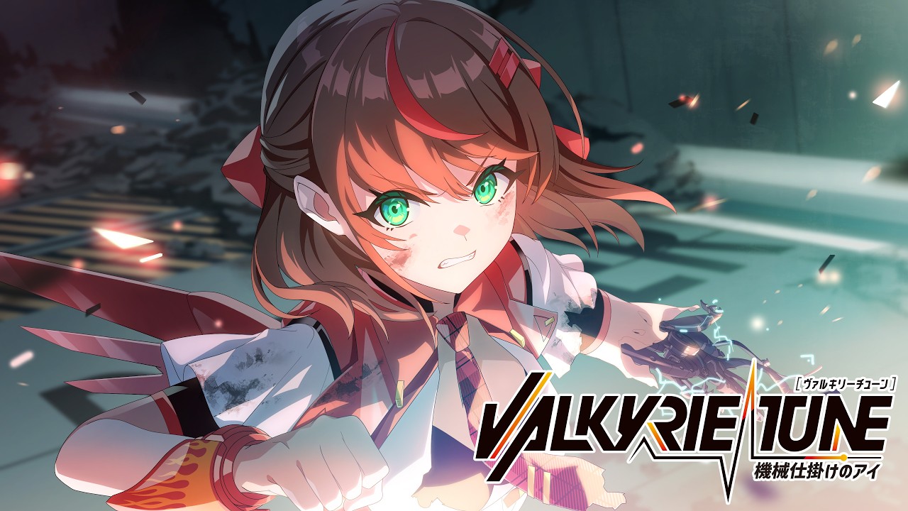 ヴァルキリーチューン：機械仕掛けのアイ』本PV公開！ – VALKYRIE TUNE