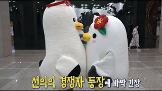 동백이가 부기의 짝퉁이라고??