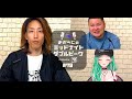 📻【釈迦 × まざー3 × 八雲べに】まざべにのミッドナイトダブルピーク #79【VALORANTの魅力を発信したりしなかったりする地上波ラジオ】