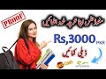 Get Daily Rs,3000 | How To Earn From Application | Givvy Application | withdraw Jazzzcash Easypaisa