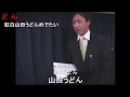 【コメ付き】痴呆が進行しつつあるカーリー
