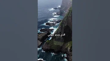 دعاء التوكل على الله حين تغلق الابواب ويعجزك الخلق ويبقى الله وحده القادر دعاء اكسبلور دويتو 