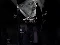 چقدر این دو رئیس جمهور باهم فرق دارن سیدابراهیم رئیسی هرکسی موافق لایک کنه چقدر این دو رئیس جمهور باهم فرق دارن سیدابراهیم رئیسی هرکسی موافق لایک کنه