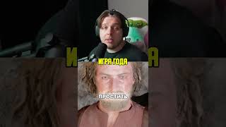 ВОТ ОНА - ЛУЧШАЯ ИГРА НА ЗЕМЛЕ #crimsondesert