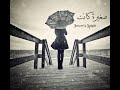 صغيرة كانت Soum S Space 