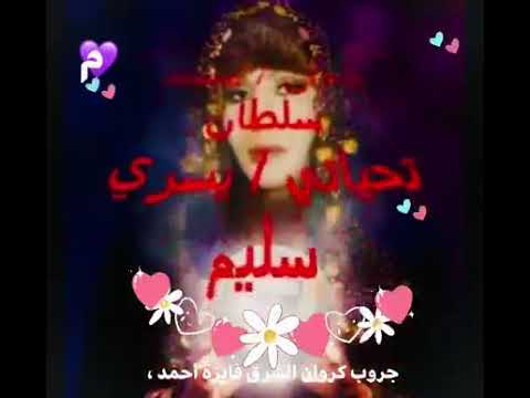 فايزه أحمد ياسلام عليك نوادر كلمات على الباز لحن الموسيقار محمد سلطان