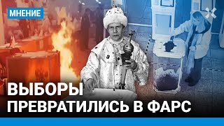 Итоги первого дня выборов: принуждения, фарс, махинации с явкой через ДЭГ