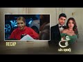 Ain Ishq Episode 62 Recap: Omer’s Divorce Sparks New Twists for Zainab 💔