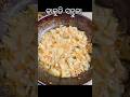 #kakudi santula#recipe #food #cooking #preparation #homemade #shorts