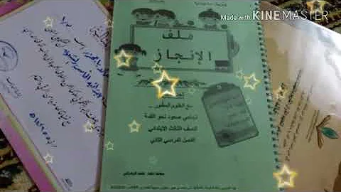 مطويه عن الماده وقياسها