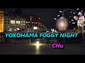 YOKOHAMA FOGGY NIGHT  / 矢沢永吉  ★  CHu