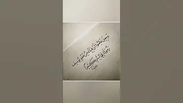 عفو يوسف الاقوياء يستمرون 