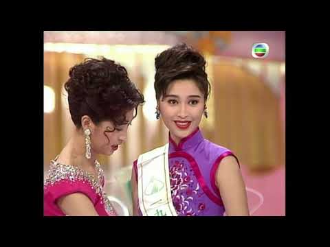 1991國際華裔小姐競選Miss Chinese International 4