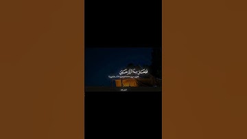 أيحسب الانسان ان يترك سدى | سورة القيامة | محمد صديق المنشاوي