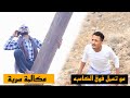 اسمعني اسمع مني خليك معي 
