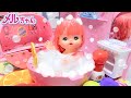 メルちゃん 新しいお風呂がお家にやってきた！ フルーツだいすき♡いちごのおふろセット