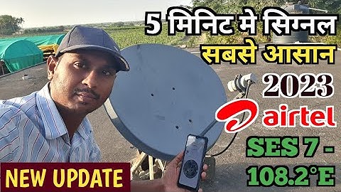 Airtel digital tv signal setting | satellite finder se free dish kaise set kare | satellite finder