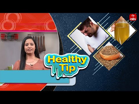 Remedy For Acidity | Healthy backslashu0026 Tasty | 1st Apr 2024 | ETV Abhiruchi - ETVABHIRUCHI