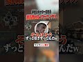 養育費を払っているフェニックスさんはプレデターの子供にキャリーされているそうです #VALORANT #野良VC #デイト