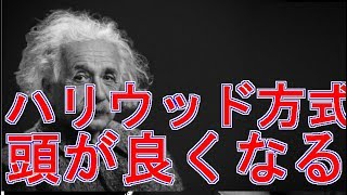 人を操る説得術わずか２ステップで誰でもあなたの思いのまま