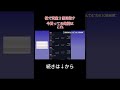 【次の2倍株探し】最近買ってる銘柄はこれ|切り抜き