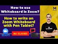 How to use Whiteboard in Zoom App | How to write on Zoom Whiteboard with Pen Tablet |MA Classes