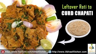 Curd Chapati from Leftover Roti | बची हुई रोटी से बनाए टेस्टी बघारी रोटी  | Abha's Kitchen