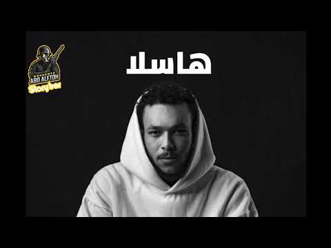 تراك ويجز الجديد هاسلا Story Bar