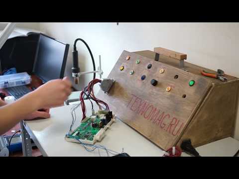 2/10 Импульсный блок питания | Курс по ремонту модулей стиральных машин