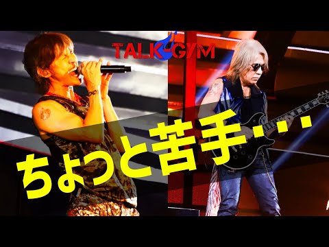 B'z] My Top 5 B'z Songs - YouTube