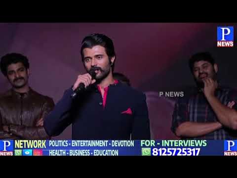 అట్లా అనిపిస్తుండే సినిమా చూస్తున్నప్పుడు | P News Telugu |