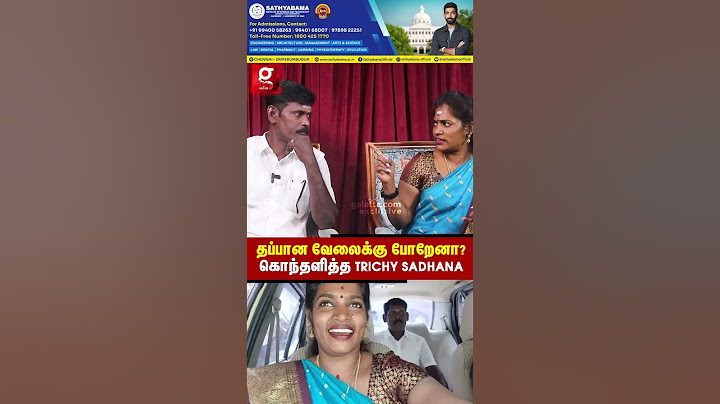 மாமா🥺நான் என்ன மாமா தப்பு பண்ணேன்?😭💔 உடைந்து பேசிய Trichy Sadhana | 1st  Couple Interview | Shakeela
