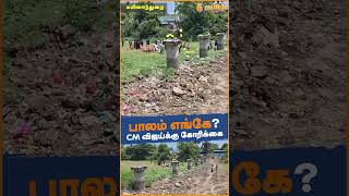இனிமே எல்லாத்தையும் உங்க கிட்ட தான் கேட்போம்!