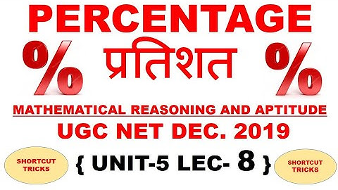 Percentage Part 8 unit 5 ugc net dec 2019