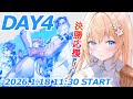 【APEX】ALGS Year5 Championship Watch Party Day4決勝全力応援!【 #白咲エミリ #新人Vtuber #vtuber 】