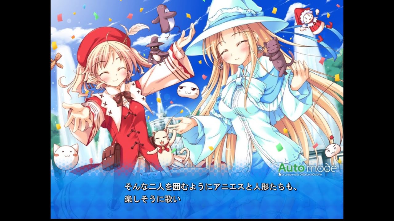 プレイ動画】祝福のカンパネラ 体験版 #2 - YouTube