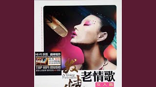 离别的秋天