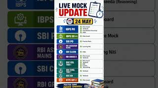Today Live Mock : 24 May | SBI PO, IBPS PO, SBI CLERK, SSC CGL, RRB PO, NTPC, SSC GD LIVE MOCK