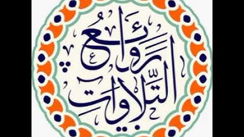 ما تيسر من سورة النساء من صلاة التراويح 1431 للشيخ توفيق الصايغ