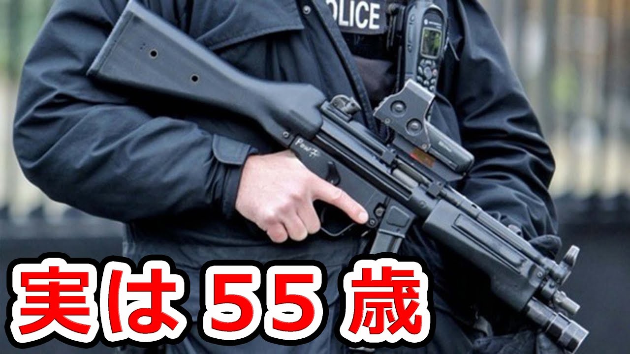 Mp5は時代遅れ 次世代のサブマシンガンは一体どうなるのか 実銃解説 Youtube Mp5は時代遅れ 次世代のサブマシンガンは一体どうなるのか 実銃解説 Youtube