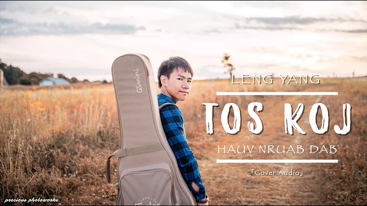 Tos Koj Hauv Nruab Dab - LENG YANGCover Audio