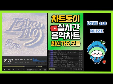 [최신가요 실시간 인기차트] 2024년 1월 21일 3주차, 멜론차트 X, 종합차트O, 노래모음 KPOP 플레이리스트