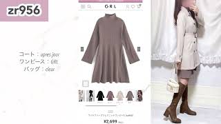 【GRL保存版】みんなが欲しい新作ブーツ徹底比較✍🏻🤍これ見れば失敗しない！👢✨