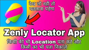 Zenly Locator App Kaise Use Kare | Zenly locator App | Zenly How To Use || Zenly App Kaise Use Kare