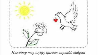 A Love story: White rose and Bird